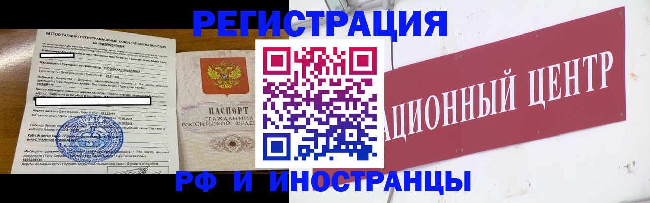 пропишу в квартире в Орле